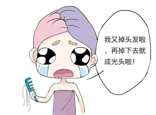 女人掉头发,都是因为犯了这7个错误!