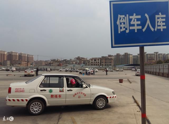 专家解说:驾考科二考试技巧,一遍学不会再看一