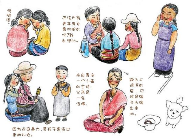 手绘旅行:三个动作一气呵成,磕长头就是在做好事!