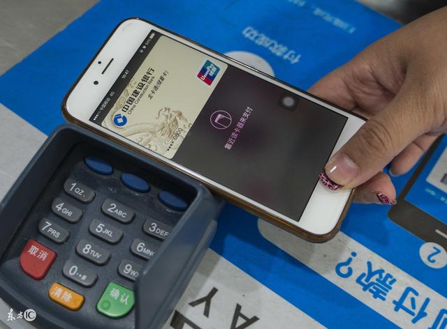 云支付来临，你还会用支付宝，微信吗？