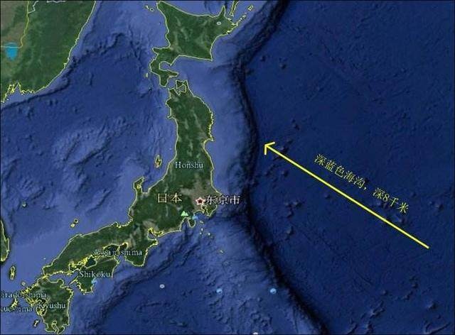 全世界最深的海沟,正快速向日本靠近,也许会成为日本的噩梦!