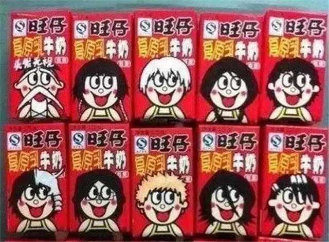 毕竟它承包了不少人的童年记忆,而各式各样的"山寨旺仔牛奶",简直可以