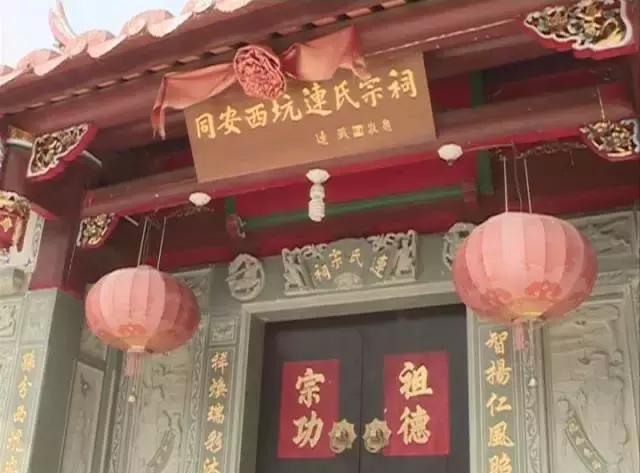 美丽乡村行之西坑村——厦门的“西藏”