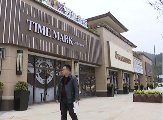 都匀市民碧桂园玖珑湾买门面 交易细节惹争议