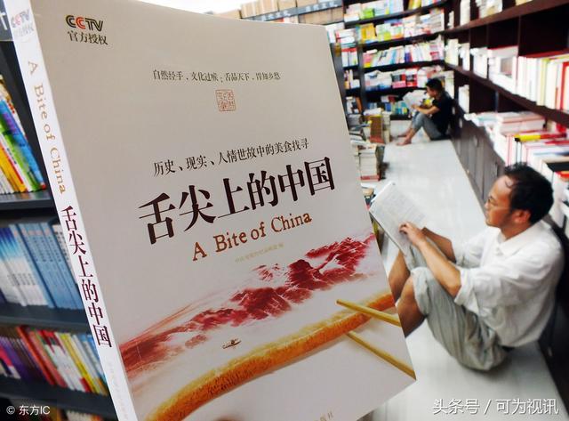 同样是被骂! 为什么《舌尖2》和《舌尖3》豆瓣分数差距这么大?