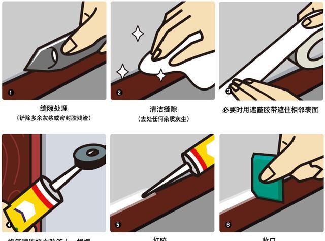 玻璃胶发黑怎么办,只用一招洗白白!