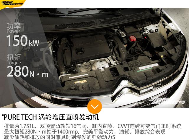 超前卫外观设计 百年雪铁龙 全新C5天逸试驾体验