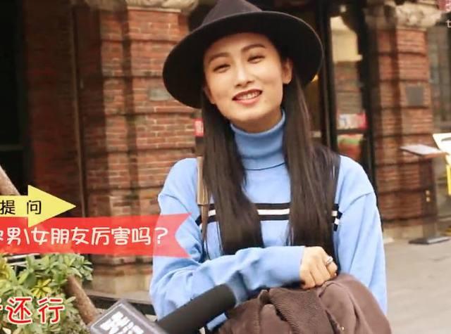 街头采访:你的对象厉害吗?路人的回答笑趴了!