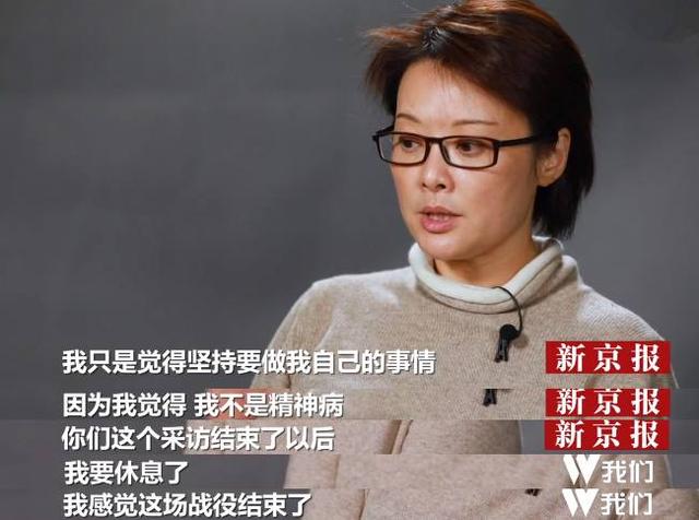 袁立事件终落幕,最后采访道出真实含义,令人心