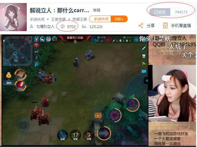 你可记得有一个叫孙立人的斗鱼主播吗