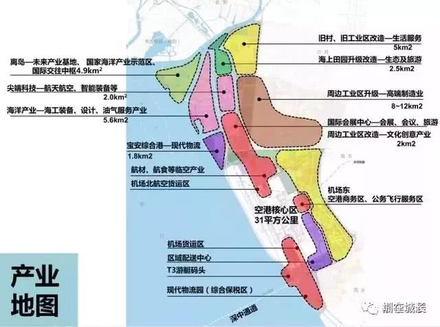 2018深圳人必看!空港新城规划曝光!这六个片区人的身价要暴涨