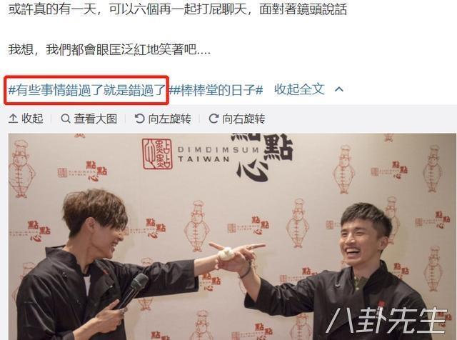 棒棒堂重聚引“回忆杀”, 如今有人做老板, 有人还在演偶像剧