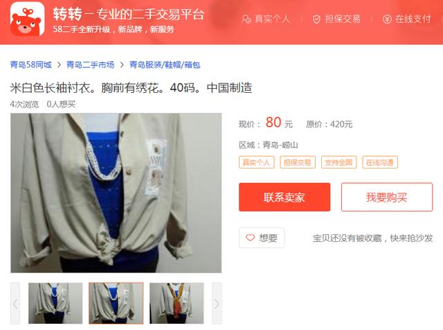 20-30岁男生春季穿衣搭配图片，简洁干净！