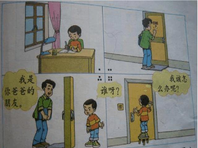 小学语文一年级、二年级看图写话及范文