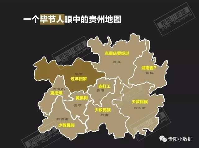 贵州凯里gdp_贵州凯里苗族美女