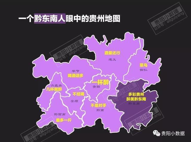 黔南gdp_黔南民族师范学院(2)
