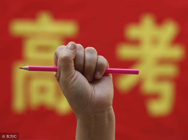 高中生要有多努力才能考上985,211名牌大学?