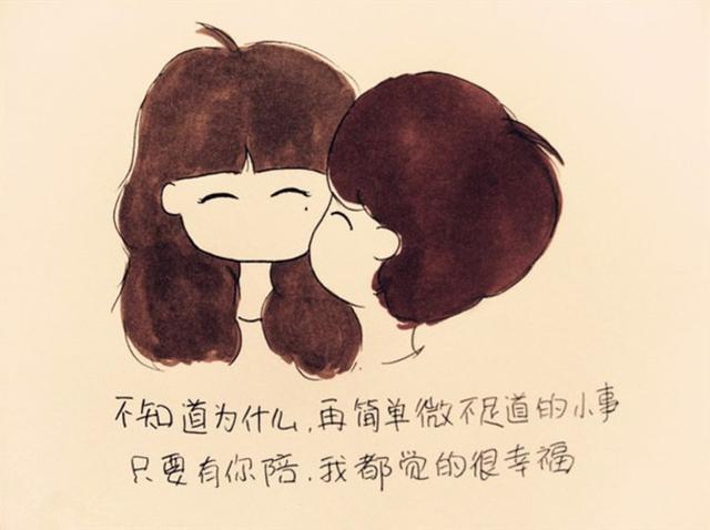 真心在乎你的男人不管多忙,多累,都会抽出时间去陪伴着你,哪怕只是和