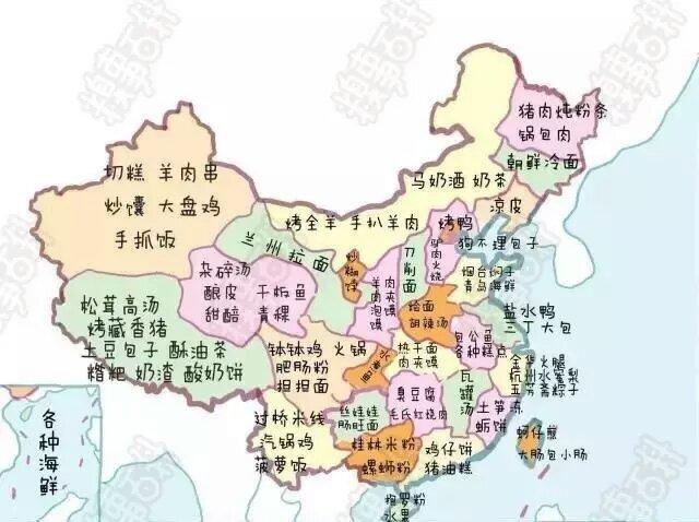 最后给大家附一个中国美食地图鸟瞰图—————