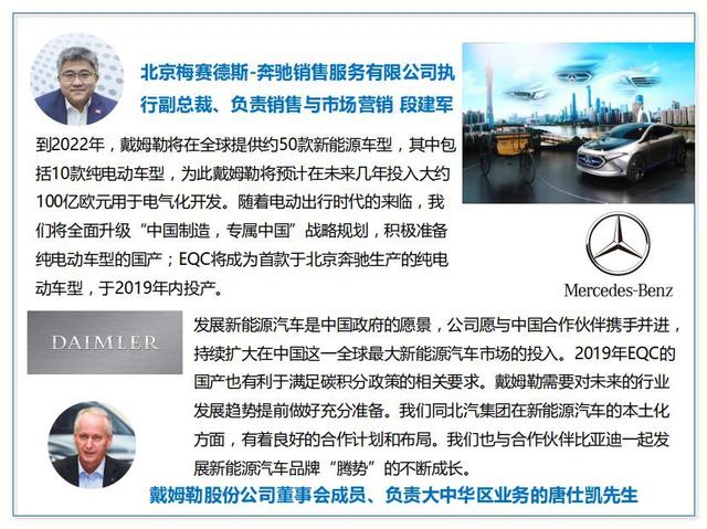 新联观察：从广州车展看汽车业三大趋势，新能源、智能化和网联化