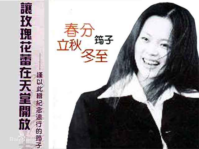 那个让汪峰“至少有十年不曾泪流”的姑娘，汪峰高晓松因她反目