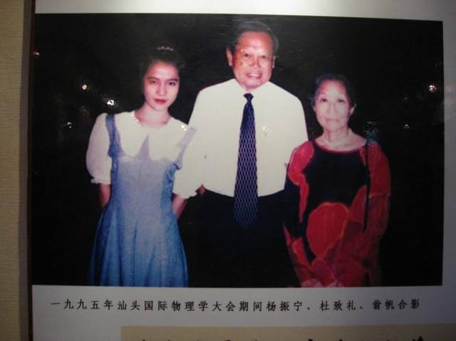 95岁杨振宁近照,妻子翁帆隐藏目的曝光,杨振宁对此表态
