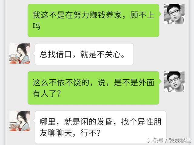 终于离婚了 得亏感谢她错发给我的那个表情！