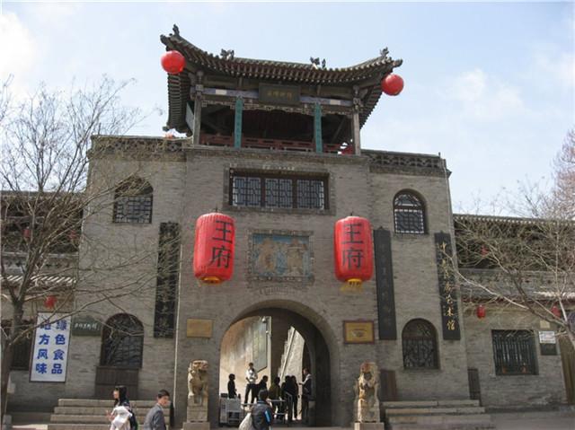从平遥古城到王家大院，应该怎么去？