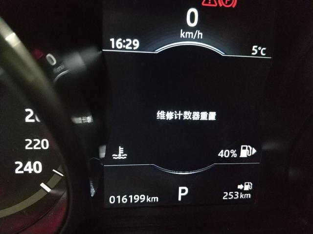 vv5保养复位图解,vv5保养复位图解20款 全新发现(发现5)保养复位流程,不用进4s店自己复位