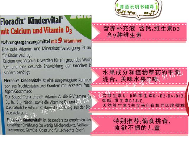 关于德国产品的十大”忽悠“，你上当了么？