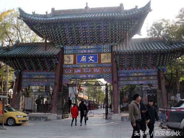 中国第一帝都咸阳