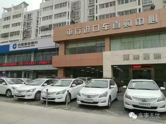 北京现代瑞奕 厂家买断车型 优惠过2万
