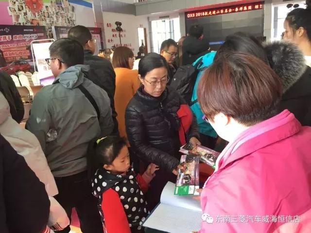 东南汽车携手综艺大明星走进泰祥集团 活动圆满成功