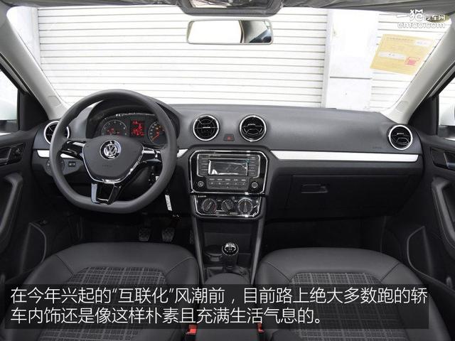 众口难调的中国市场 到底需要怎样的轿车?