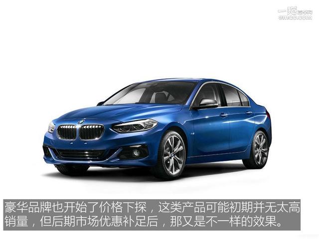 众口难调的中国市场 到底需要怎样的轿车?