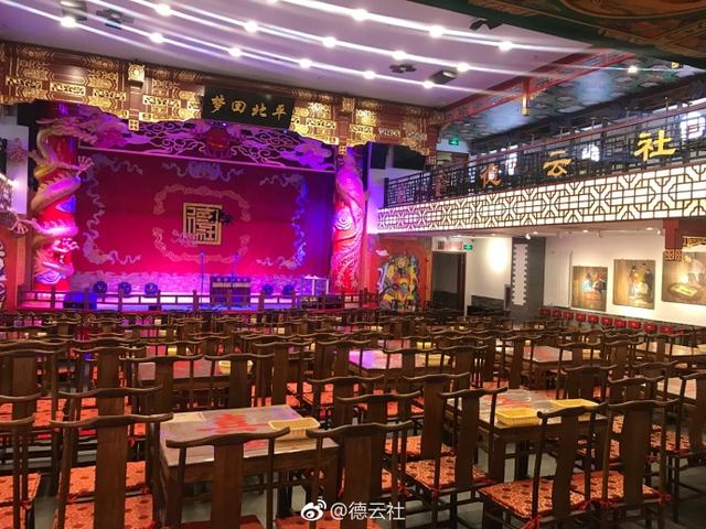 德云社北京新街口店新开张,内部装饰曝光,老郭笑得合不拢嘴