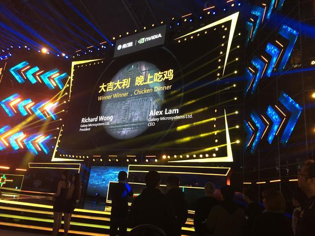 影驰嘉年华上演百人吃鸡游戏,电竞神器与众不同