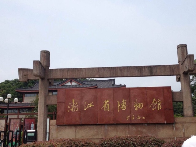 厉害了大浙江！杭州引入4条高铁，杭州到温州只需1个小时左右