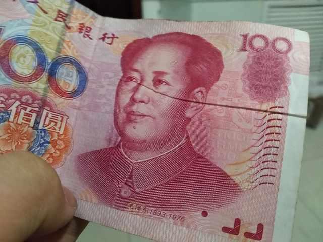 男子银行取出一张百元“土皇帝”, 专家估价三十万!