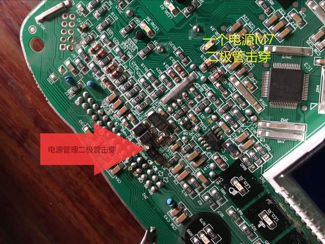 长安面包车仪表不工作故障维修