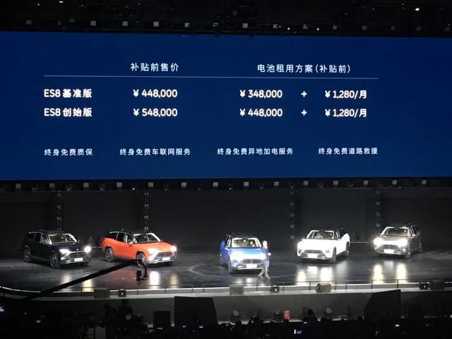 蔚来首款纯电动SUV来了!ES8正式上市44.8万起售,续航500公里