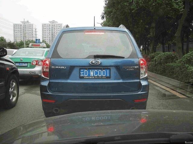 车牌号 新f.4b095 车主是谁?