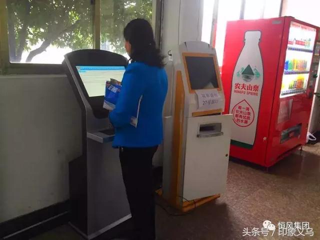 义乌恒风汽车检测公司设立交通违法自助