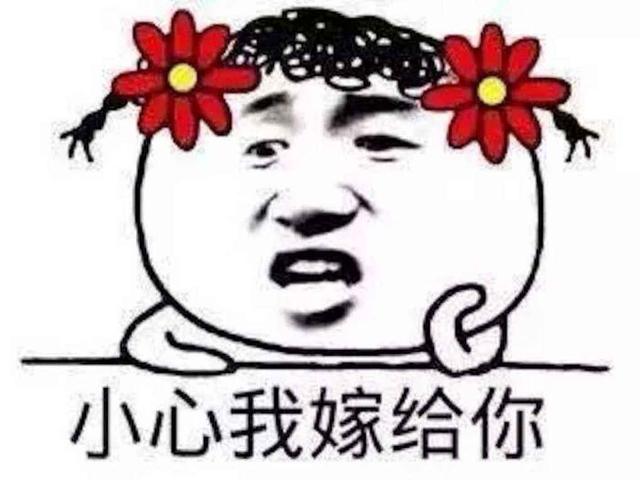 情侣专用表情包,感情值蹭蹭蹭!