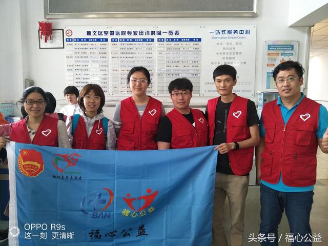 空港医院志愿者感想 志愿服务我们在行动