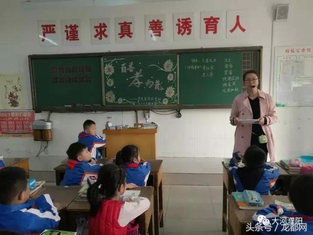 濮阳市油田第二小学开展孝老爱亲庆重阳主题