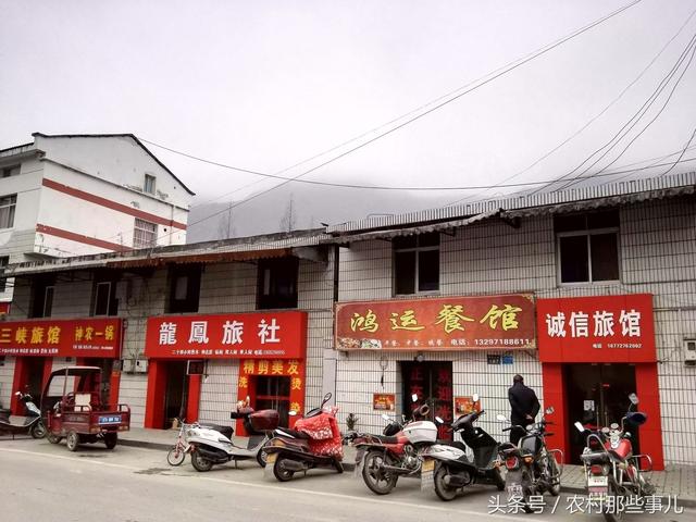 路过神农架林区松柏镇手机拍拍