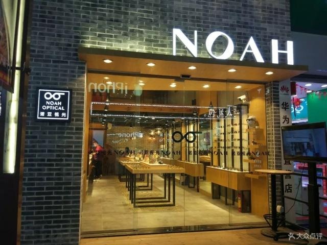 正佳惊现网红眼镜店!可以hea足一整天!