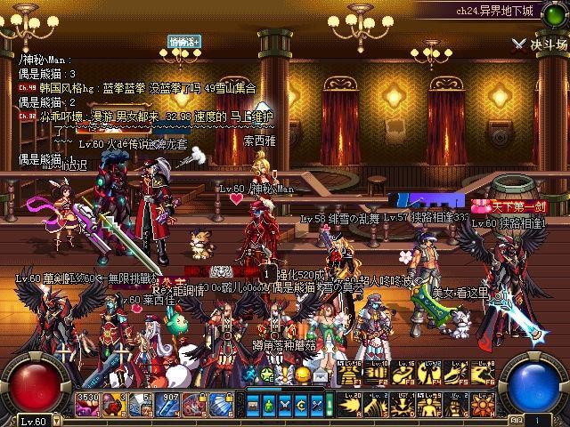 DNF: 老版低级史诗逆天属性