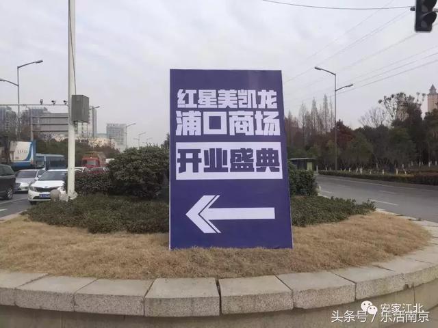 2017年南京十大最新商场！你最爱逛哪家？